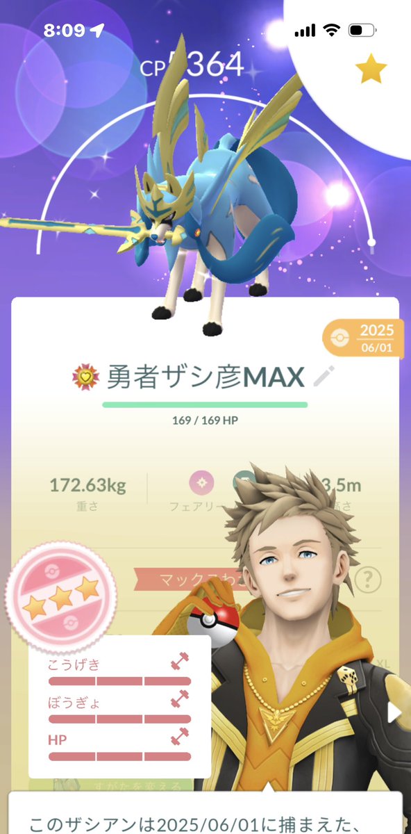 Nat5uk1n's tweet photo. やっと金のおうかんタスク終わった〜！ついに個体値100🔥

#ポケモンgo https://t.co/oMsYO3veze