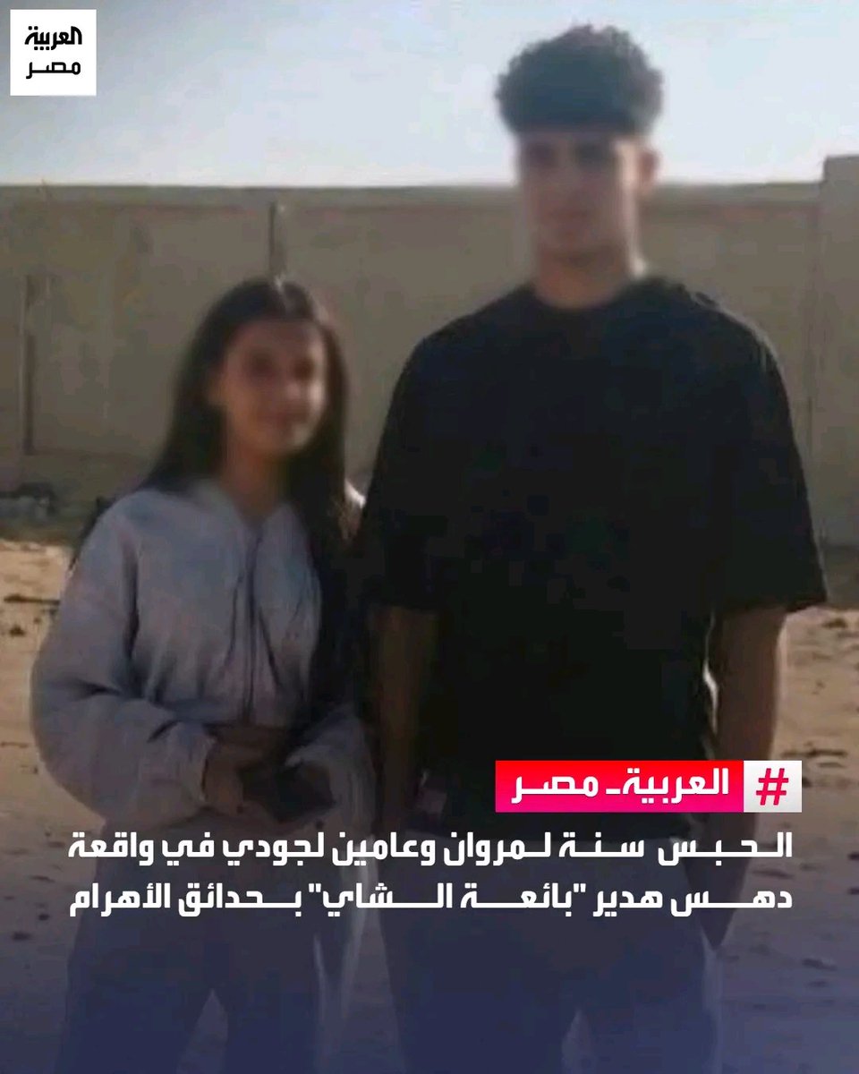 Y1_Khalid's tweet photo. روى البخاري ومسلم عن أم المؤمنين عائشة رضي الله عنها أن رسول الله صلى الله عليه وسلم قال «إنما أهلك الذين قبلكم أنهم كانوا إذا سرق فيهم الشريف تركوه، وإذا سرق فيهم الضعيف أقاموا عليه الحد، وأيم الله لو أن فاطمة بنت محمد سرقت لقطعت يدها». https://t.co/XUcFfxZUsE