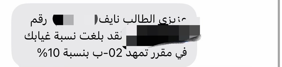 NIOF's tweet photo. من الاحد https://t.co/D9suj5XnnX