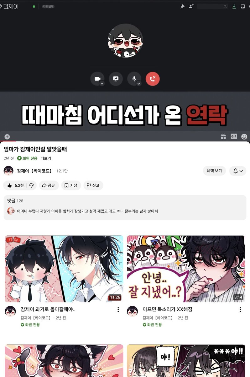 haruharunal's tweet photo. 제가 요즘 방송을 못봐서, 여성향 영상들이 회원전용으로 전환되는 것만 알고있었는데 다른 영상들도 회원전용으로 많이 전환된 것 같더라구요ㅜ 
혹시 기준이 뭔지 아시는 분 계시나요?🥲 https://t.co/0TLS8UNoFb
