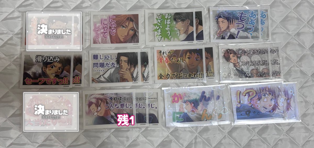 Qhj321's tweet photo. 〖 交換 〗
ときメモGS  セリア ステッカー

譲⌇画像

求⌇めじるしorステッカー > 異種 志波

✦一点からでも大丈夫です◎
✦都内手渡しor郵送
✦一部お声掛け中のものがあります
✦異種なんでも検討いたします💫

検索からでもお気軽にお声掛けください(՞ ᴗ ̫ ᴗ՞)🌸 https://t.co/191DPsr63g