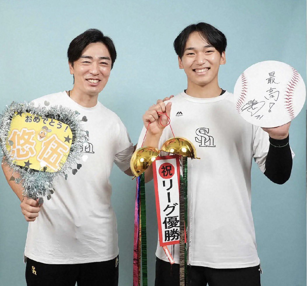 kenmanootakebi's tweet photo. 2人とも白いTシャツだから、結婚報告みたいだね✨

ていうか、和田さんのうちわ🤣

「満票で新人王を獲ってほしいですね。実は満票だと（03年の）僕以来なんです。」が強すぎる

https://t.co/xyzyiCwBwX https://t.co/bytjbzC19I