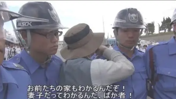 gerogeroR's tweet photo. 古謝氏の家族が晒されたって話だけど、
沖縄の左派や沖縄の新聞が英雄視する人がご覧のありさまなんで、「嫌いな奴の家族を晒すのは沖縄の左派的には当然の当たり前の活動」なんじゃないですかねwwww https://t.co/0XDs3XCqQ5
