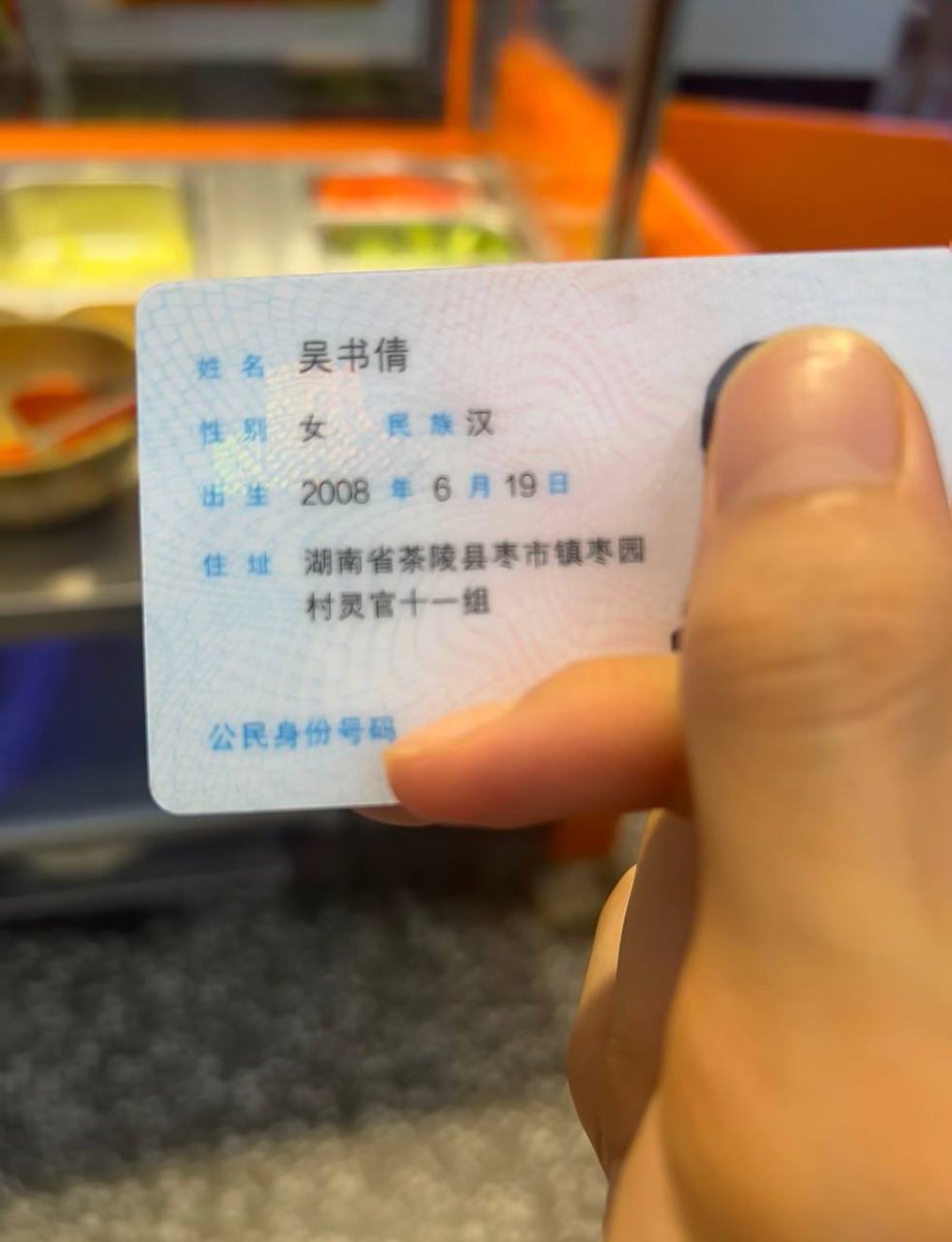 SherryStoutgae's tweet photo. 今天上班好无聊啊！！

刚拍了点福照！！有人评锐吗？  

是粉哒！！！看完不许瞎说🫣 https://t.co/juXxhQprO0