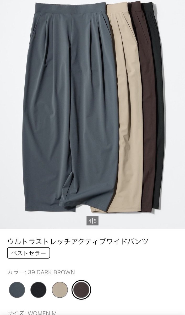 uniculo_'s tweet photo. ユニクロ〜9/24期間限定値下げ🥳
おすすめ5選
⭐️革ベルト全種2,990→1,990円
絶対買いだよ！新商品が加わり3月(史上初)以来2度目🎉
◎ウルトラストレッチアクティブワイドパンツ2,990→1,990円
大バズ商品！履き心地&シルエット最高🫶
尻ポケなし⚠️
◎3Dメリノブレンドリブポロセーター
3,990→2,990円
初値下げ🥳女子は買い！
◎リブレンリーネックT 1,990→1,290円
初値下げ🥳おすすめは2枚重ね🫶
◎エアリズムコットンクルーネックT
1,990→1,290円
使い勝手は半袖以上！1枚持ってて間違いなし👍