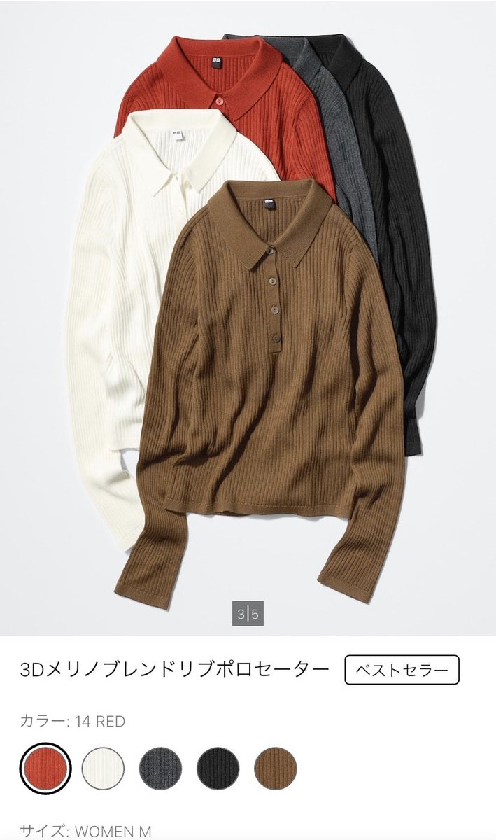 uniculo_'s tweet photo. ユニクロ〜9/24期間限定値下げ🥳
おすすめ5選
⭐️革ベルト全種2,990→1,990円
絶対買いだよ！新商品が加わり3月(史上初)以来2度目🎉
◎ウルトラストレッチアクティブワイドパンツ2,990→1,990円
大バズ商品！履き心地&シルエット最高🫶
尻ポケなし⚠️
◎3Dメリノブレンドリブポロセーター
3,990→2,990円
初値下げ🥳女子は買い！
◎リブレンリーネックT 1,990→1,290円
初値下げ🥳おすすめは2枚重ね🫶
◎エアリズムコットンクルーネックT
1,990→1,290円
使い勝手は半袖以上！1枚持ってて間違いなし👍