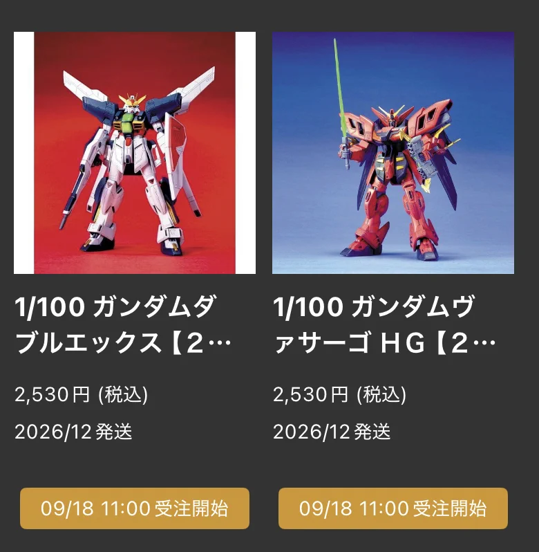 ガンプラ入荷速報【サボリーマン/入荷NAVI】 on X: 