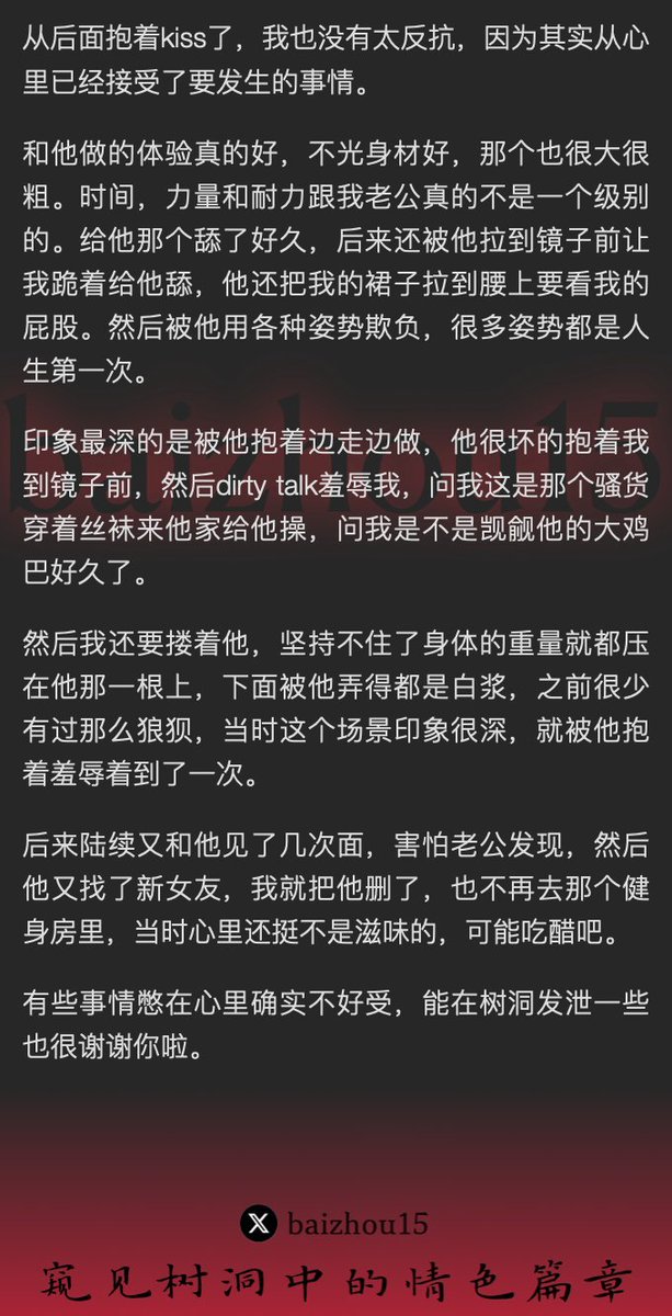 h1911021's tweet photo. 金融行业再出一篇，另一位银行女 https://t.co/gQkH1yy4lp