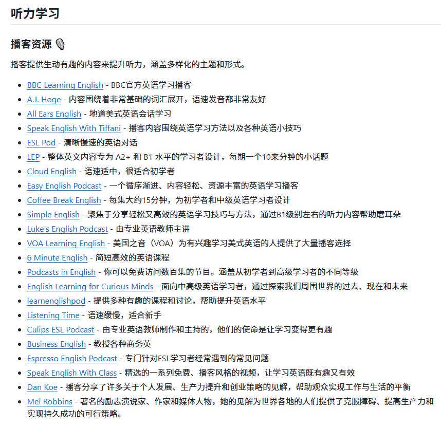 XAMTO_AI's tweet photo. 中文圈里学英语，收藏夹往往是一篇篇博主安利堆起来的，真会反复打开的，其实就那几类：听、说、看、读，再加应试和给孩子的。

知识分享官这份 Learning English 按这些入口归好了类，README 中英都有，网站也能当导航翻。

听力里常见 BBC、VOA 和分级播客；口语能找到语言交换、外教和 AI 对话；视频、阅读、游戏、应试、儿童向各占一栏。游戏和社交被单独放着，不当正课。

清单里有免费资源，也有要注册或付费的平台，链接偶尔会失效。

传送https://t.co/EWZOVgfYLp