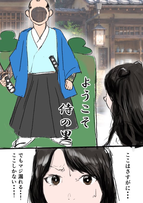 Butha578798's tweet photo. 修学旅行でうんこ漏れそうなJK、まさかの行動に出る

フルバージョンはこちら
https://t.co/gwK3UNxroX https://t.co/F7FPrvUvDi