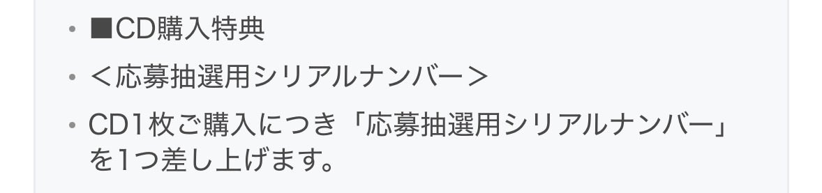 hovlfu's tweet photo. BOYNEXTDOOR リパケ HOME: DELUXE ボネクド ボイネク シリアル 譲渡 買取

【譲】シリアル ×1
【求】買取 0.15

予定が合わないためシリアルお譲り先を探しております。
🌟銀行振込、サイト通し(手数料+α)可能です。
お心あたりのある方dmまでお願いいたします🙇🏻‍♀️ https://t.co/gxq0kztz4T