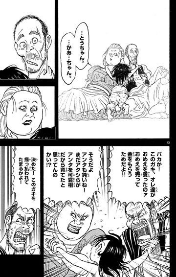 kuraftwork's tweet photo. こんな浅ましい理由(泣)で命を捨てるなんて https://t.co/T9Rjcu4yGW