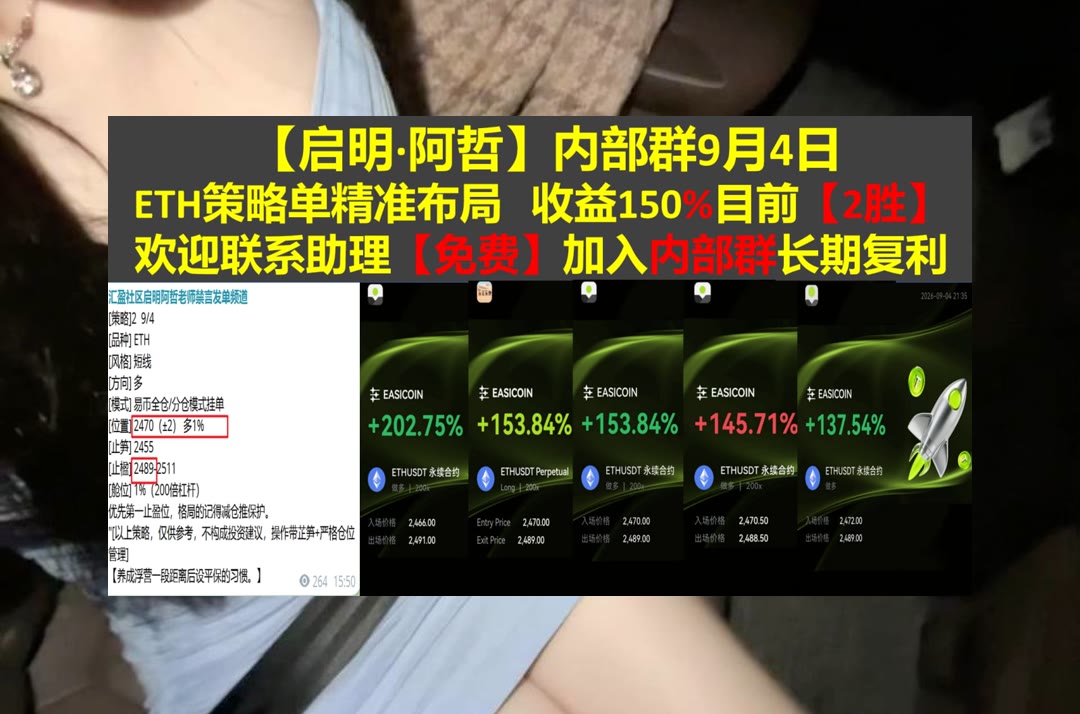 LenoreEighfpr's tweet photo. Create your own sunshine.
市场行情持续变化？速更走势分析与交易参考。交易所返佣🔫福利🐮合约交易🧸币圈KOL
开源项目🔭物流追踪🏣社区论坛🦛套利交易
ETH 加密货币 OKX  免费合约跟单社区👉 @fzy988 👈 https://t.co/rtHEbWLmWm