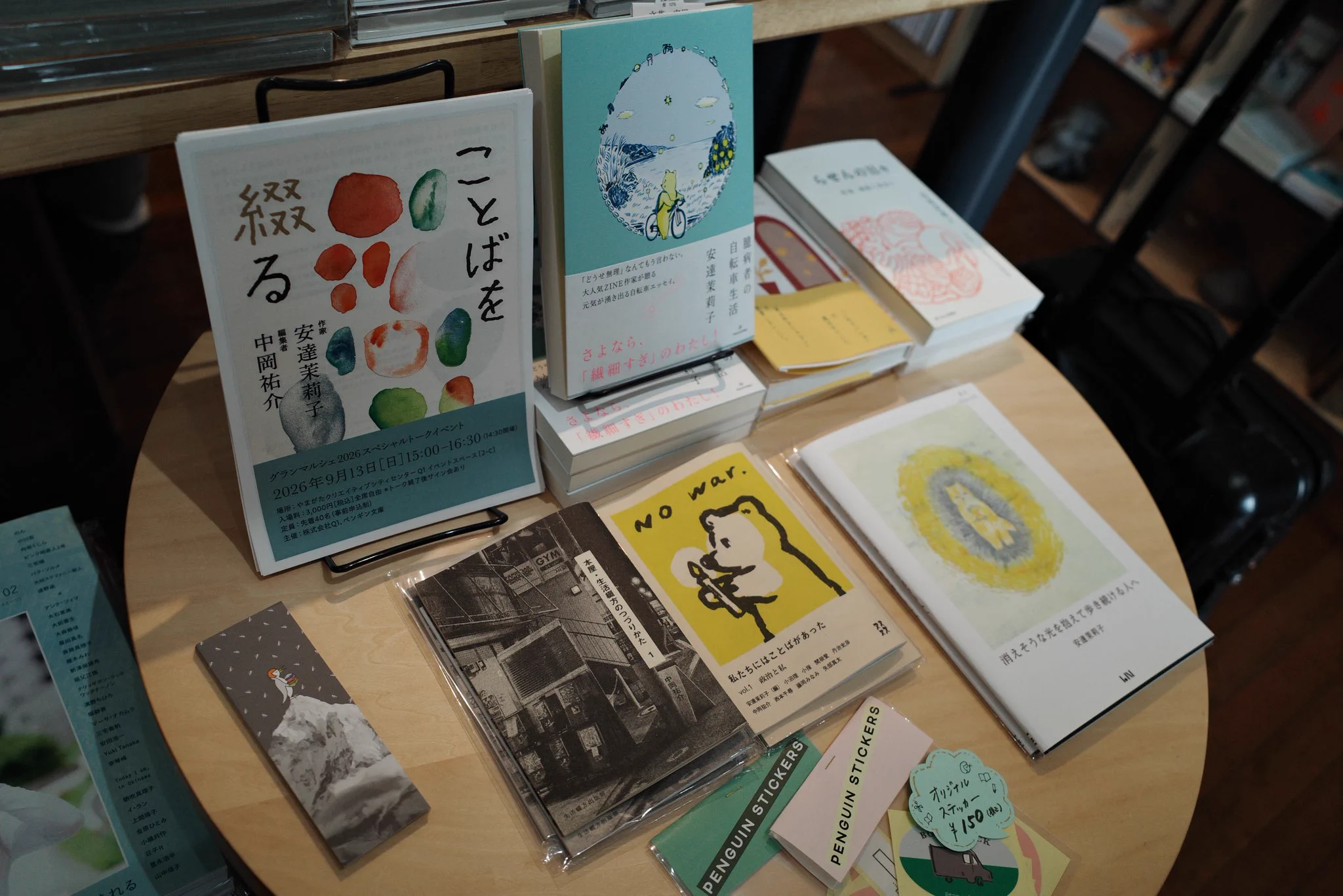 安達茉莉子🦦mariko adachi (@andmariobooks) / X
