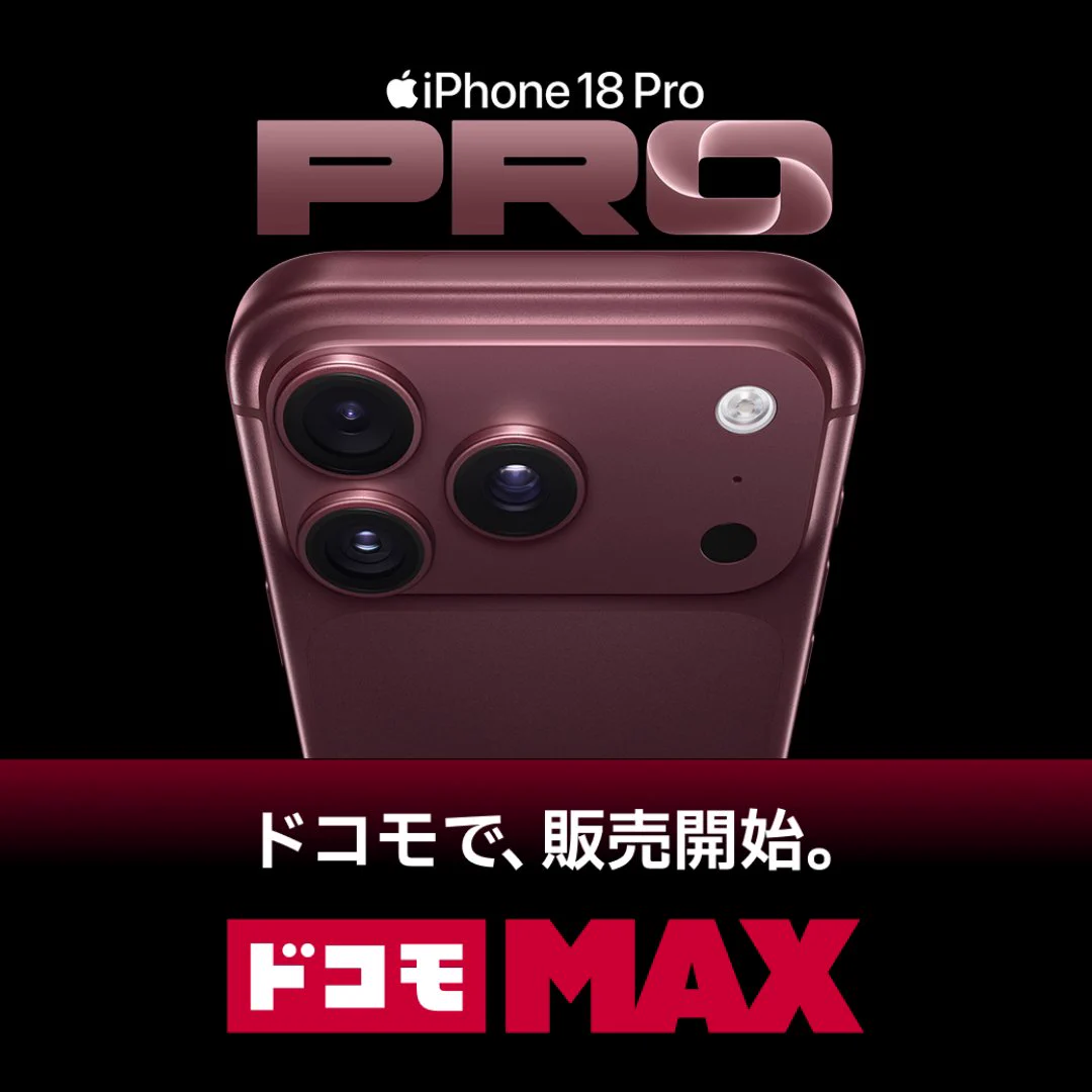Highlights by NTTドコモ (@docomo) / X