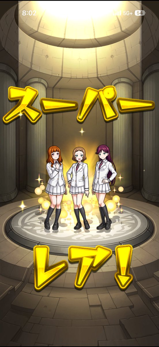 kasyuca's tweet photo. トク玉でスノハレ特殊演出流れてきて動揺する朝❄️❄️❄️
#モンスト https://t.co/Ur8EtDnu5t