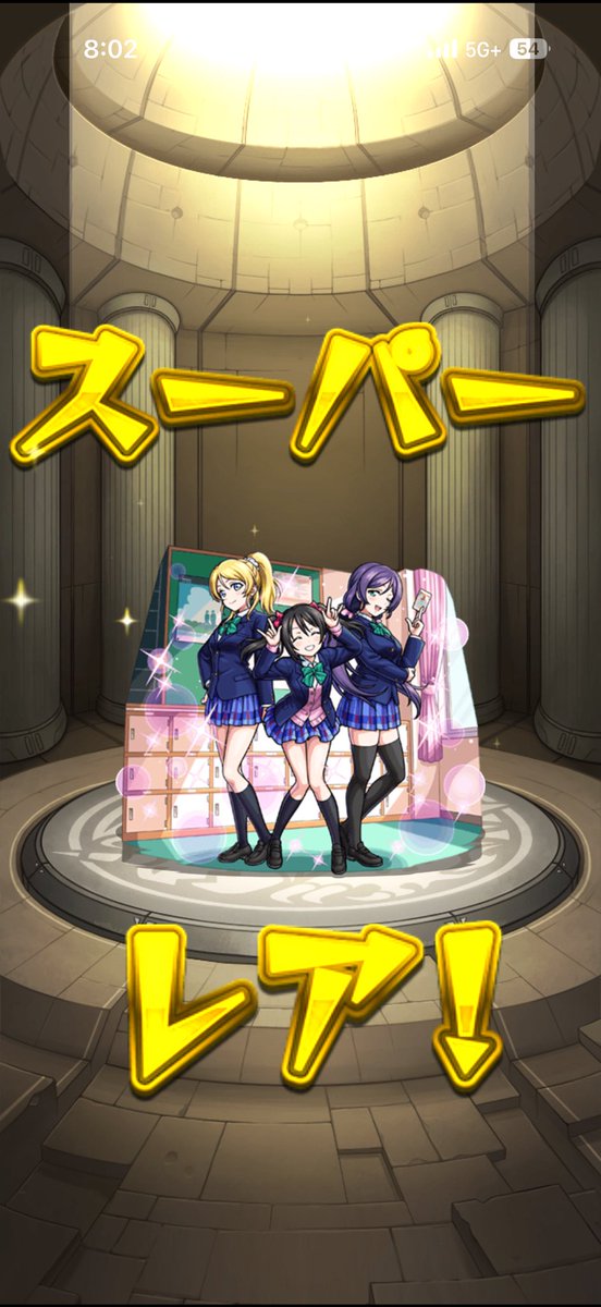 kasyuca's tweet photo. トク玉でスノハレ特殊演出流れてきて動揺する朝❄️❄️❄️
#モンスト https://t.co/Ur8EtDnu5t