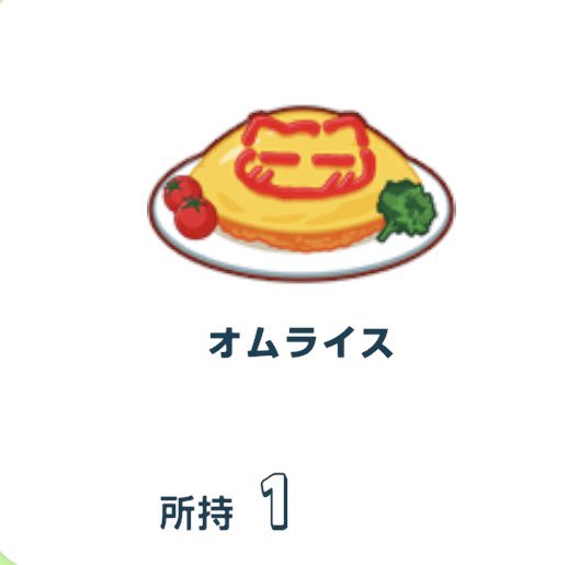 _nono_029's tweet photo. 時間に余裕ができたから今日から夜ご飯作っていこうって思ってるんだけど、具体的に何を作ったら家族は喜んでくれるかな～？💭
ちなみにオムライスの卵包めないくらいの実力の持ち主です🥹🖐🏻 https://t.co/lks8GhO3nc