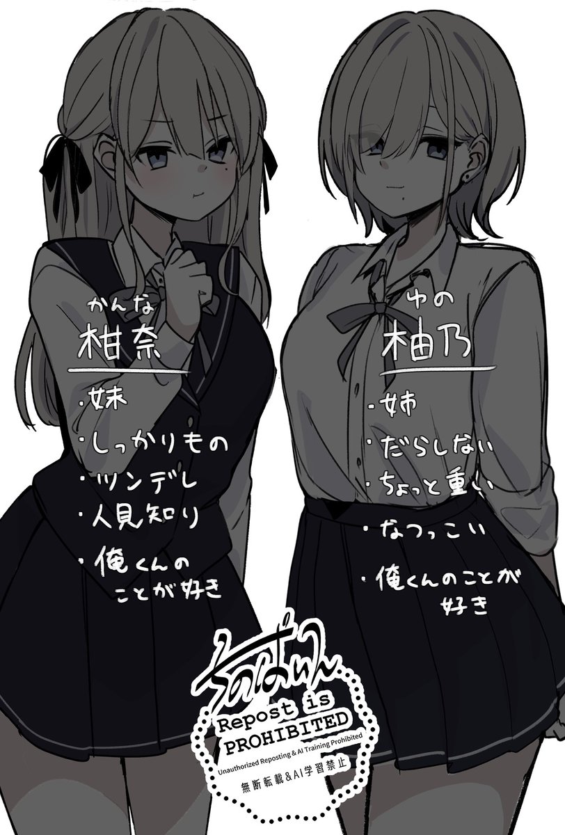 chino_rkgk's tweet photo. 双子ちゃん https://t.co/alFaNW4HsO