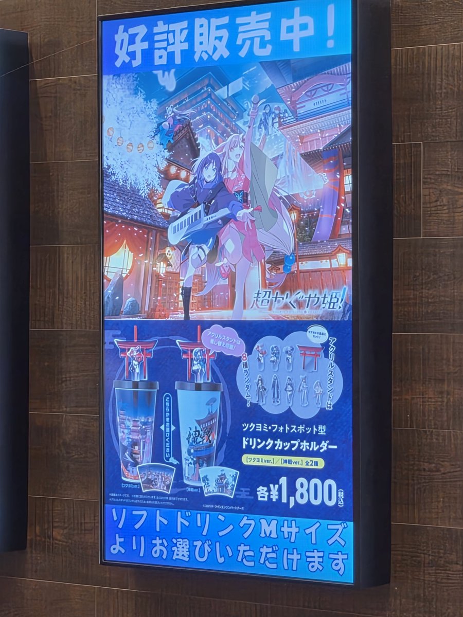 scarlet_0217's tweet photo. ららぽーと沼津ドリンクホルダー確認 https://t.co/8aeypQSVIU