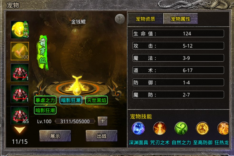 Desert_Rose_000's tweet photo. Just wrapped a chill game session, got all daily quests done and a shiny new pet as a reward—total win for today! https://t.co/edp08nKiUt