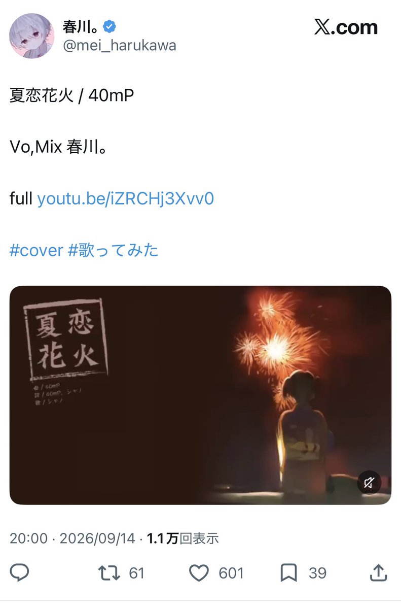 1717kks's tweet photo. @ots_dl8 初めましてお手伝いありがとうございます՞╥⩊╥՞
11垢所持のため🔗①に11垢差分を🔗②に♡お返しさせて頂きました🙇🏻‍♂️
またご縁がありましたらお願いいたします。 https://t.co/jjbQknihEu