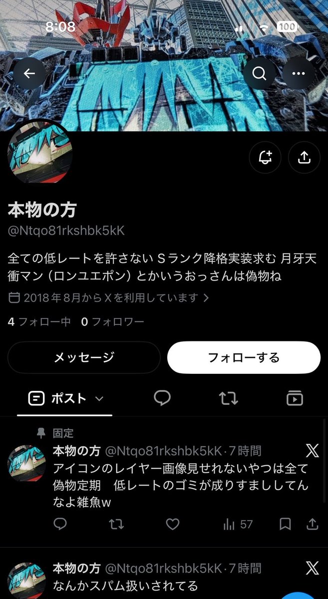9beeyt's tweet photo. 🙄
#ルビコンニュース https://t.co/5sUXrS77hL