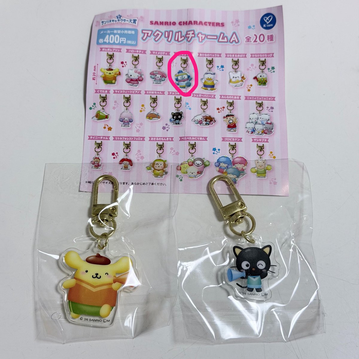 gx8_o's tweet photo. サンリオ キャラクター大賞 アクリルチャーム ガチャ カプセルトイ 交換

【譲】ポムポムプリン、チョコキャット

【求】ハンギョドン

郵送でのお取引希望です。
ご連絡お待ちしております。 https://t.co/yoEjZNo3xK
