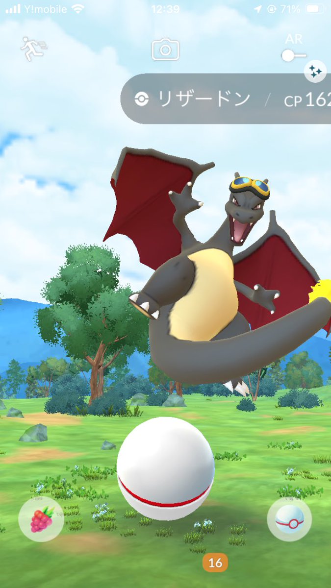 ruin_pkmn's tweet photo. レイド一発目で色違い来た！✨ https://t.co/3cZEh4qzSM