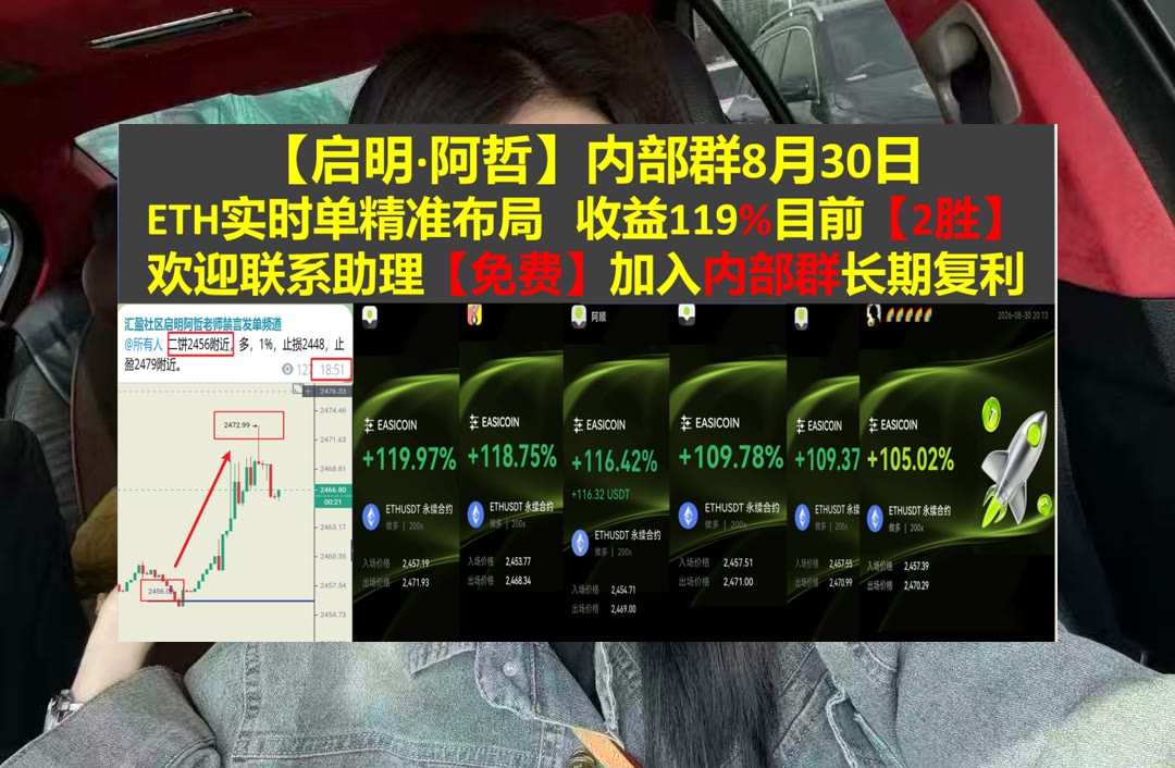 KatelinTre14o's tweet photo. If I had a single flower for every time I think about you, I could walk forever in my garden.
BTC、ETH走势发生变化？速览行情参考。加密货币🦝Meta星↘[quote]去中心化交易所💑网格交易
深度🏦社交通讯👘对敲🎰节点
ETH 加密货币 OKX  免费合约跟单社区👉 @fzy988 👈 https://t.co/Qimp2B1uES