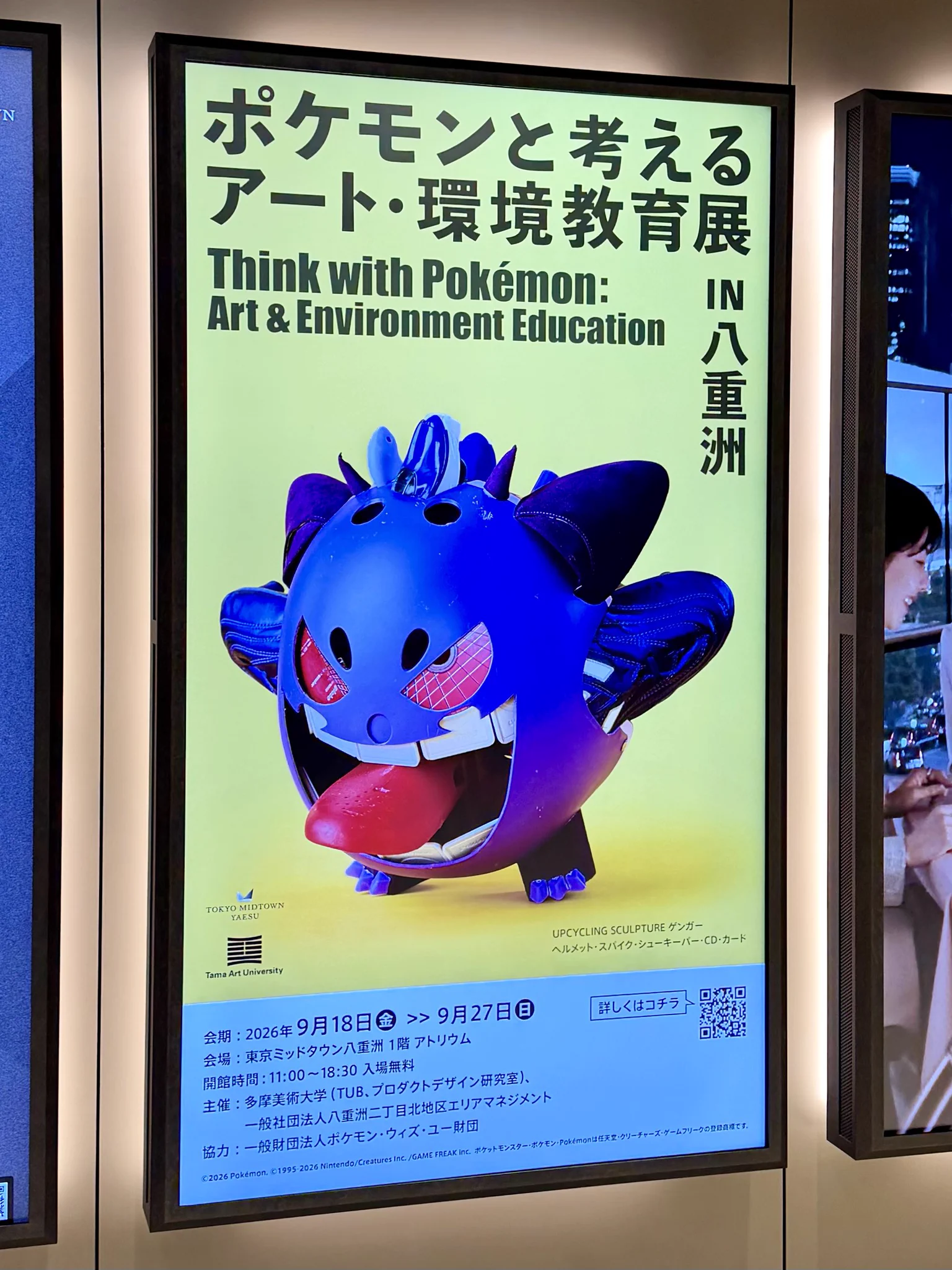 ポケモン情報NAKAYAMA【非公式】 on X: 