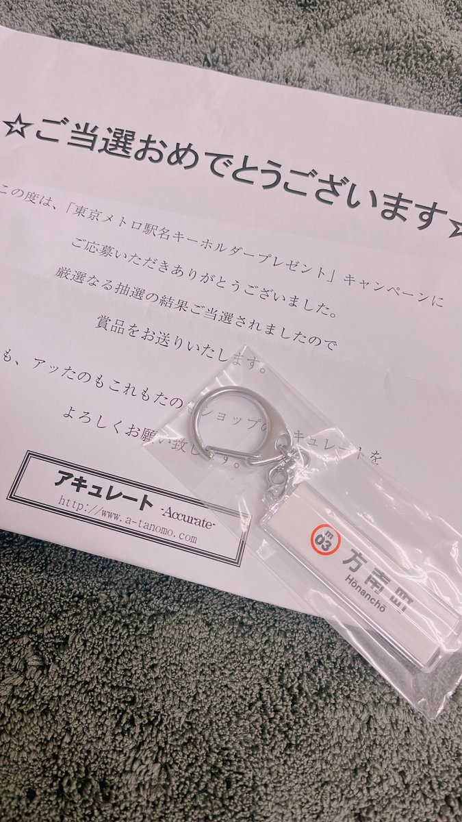 sakurikusaku tweet picture