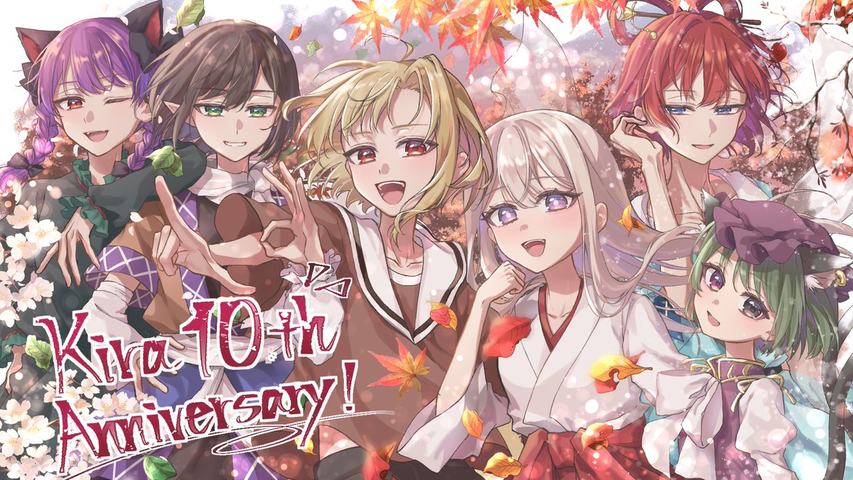 tsukimori_hakua's tweet photo. 【10周年】
キラさん10周年おめでとうございます‼️‼️
キラたちの素敵な物語がこれからもたくさん紡がれていきますように✨️
#IQ2キラスト https://t.co/a2mpGo6sAx
