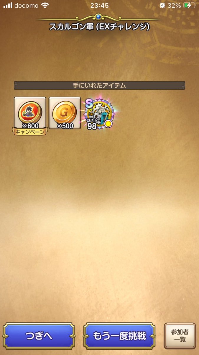 alamode_DQX's tweet photo. すいかほこらを昨日やっと直Sでおえて（鍵はもうない終わればなんでもいい）解放された気持ちで防衛やってたら報酬ひろいきってないのに直Sでて嬉しいけどこっちじゃねぇとか思うなどしている https://t.co/9SdcfZNacg
