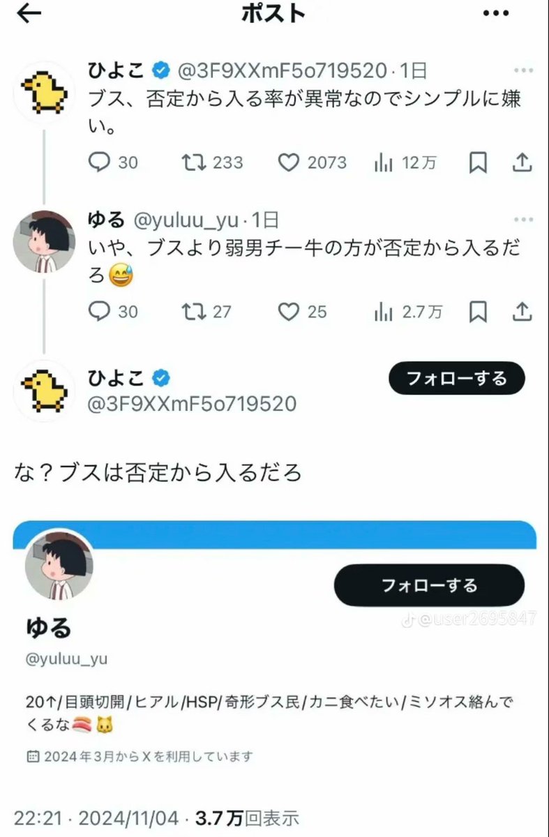 mettyasuki_bot's tweet photo. 完全証明で草 https://t.co/TDjHeZ9R6Q