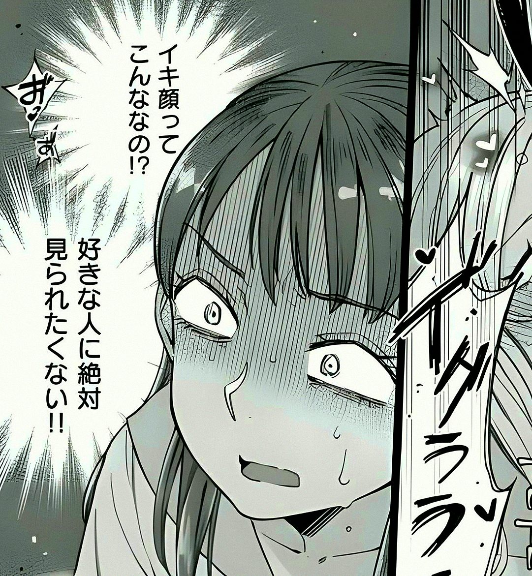 deleted42536's tweet photo. 別にいいや 1/4 https://t.co/Je5lP6Pgh9