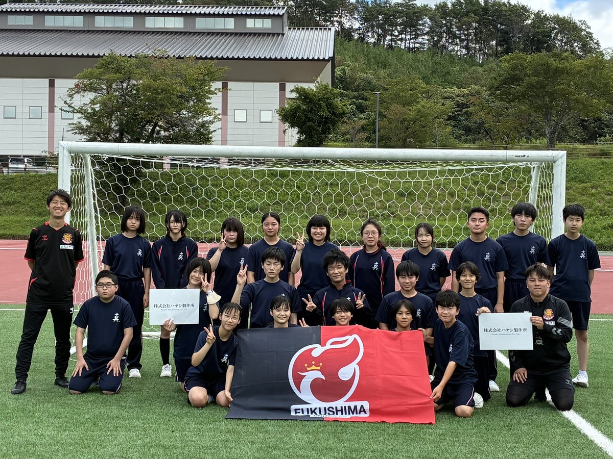 npofusc's tweet photo. 🔴サッカー教室⚫️
＼ #ハヤシ製作所 presents／

#飯舘村立いいたて希望の里学園 の1〜9年生まで76名の皆さんとサッカー教室を実施！
今年も2回実施します！
運動に興味を持ってくれるきっかけになってくれたら嬉しいです💪

#飯舘村
#いいたてスポーツ公園
#福島ユナイテッド
#サッカー教室 https://t.co/YDRDVTJarX