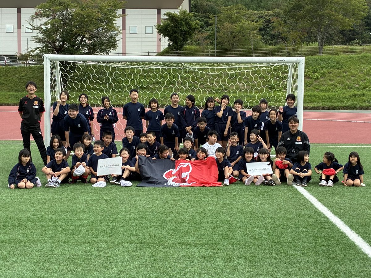 npofusc's tweet photo. 🔴サッカー教室⚫️
＼ #ハヤシ製作所 presents／

#飯舘村立いいたて希望の里学園 の1〜9年生まで76名の皆さんとサッカー教室を実施！
今年も2回実施します！
運動に興味を持ってくれるきっかけになってくれたら嬉しいです💪

#飯舘村
#いいたてスポーツ公園
#福島ユナイテッド
#サッカー教室 https://t.co/YDRDVTJarX