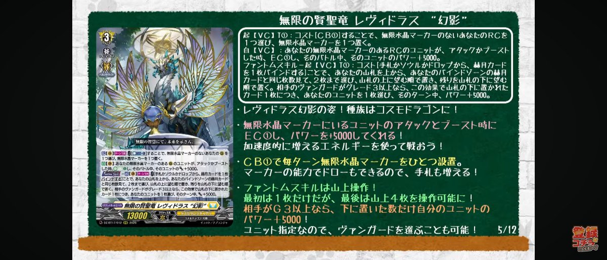 tttDjango's tweet photo. レヴィ幻影、やっぱりヴァルガと比較するとドラエンのカードパワーと差を感じる…
マーカー上にいる時の効果、マーカー自体に付けるのじゃダメだった？ https://t.co/vAfb3wu8Ix