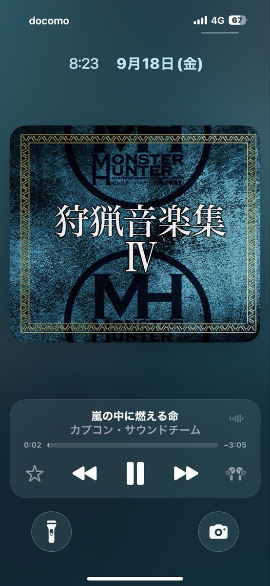 Riu_Me1657's tweet photo. 823
 #東村芽依��聴いてそうな曲 https://t.co/GJqfgWnqQ1