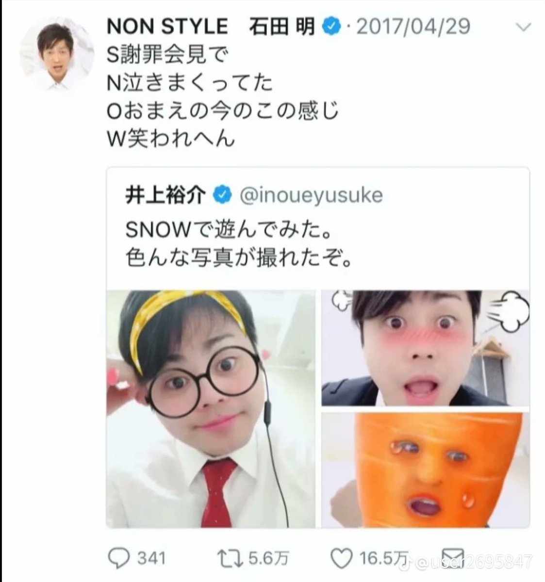 mettyasuki_bot's tweet photo. NONSTYLE石田が容赦なくておもろいwwww https://t.co/lnHnf1xqdb