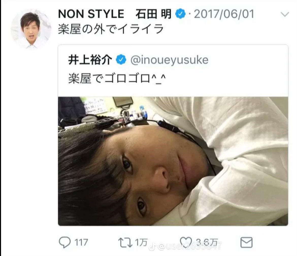 mettyasuki_bot's tweet photo. NONSTYLE石田が容赦なくておもろいwwww https://t.co/lnHnf1xqdb
