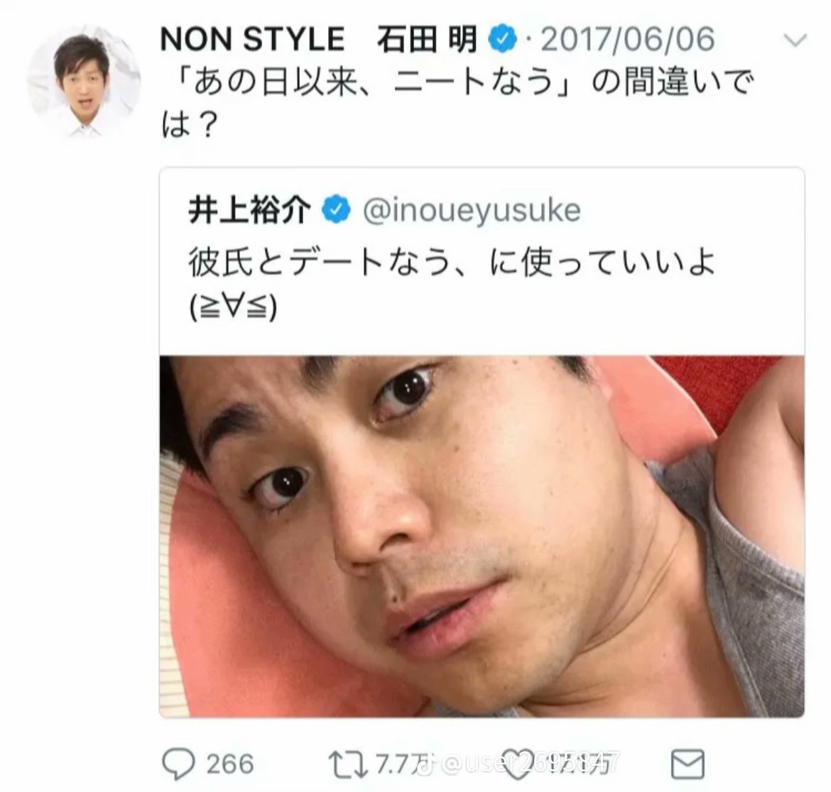 mettyasuki_bot's tweet photo. NONSTYLE石田が容赦なくておもろいwwww https://t.co/lnHnf1xqdb
