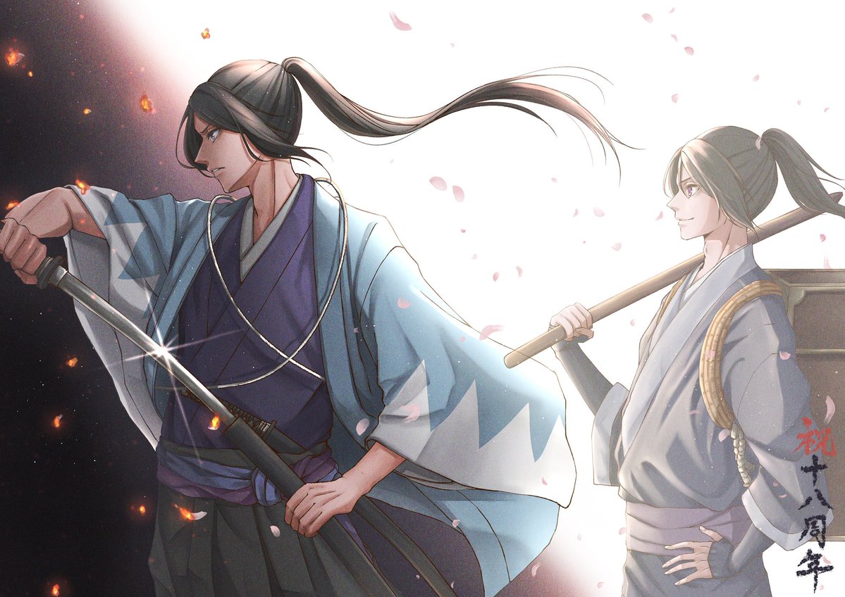 non_hkok's tweet photo. おめでとうございます
#薄桜鬼18周年
#薄桜鬼十八周年 https://t.co/ZSBAOCbCX4