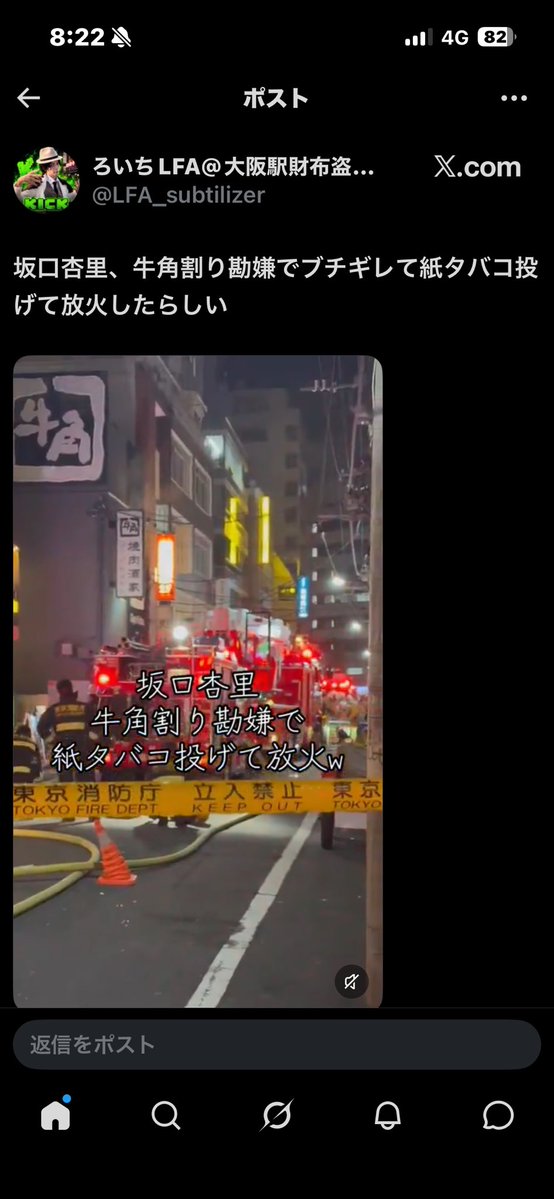 yl6hkr's tweet photo. @LFA_subtilizer お前ツイ消ししても逃げれないようにスクショしといてあげたぞ笑
坂口杏里に直接送ってくるわ^^ https://t.co/KKQkCbgQTa