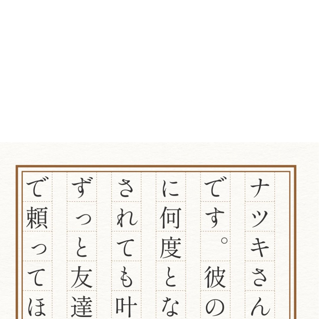 os_re0's tweet photo. センシで上げてしまってたので上げ直し
オトスバとカサネ√ https://t.co/S96teqqxfF