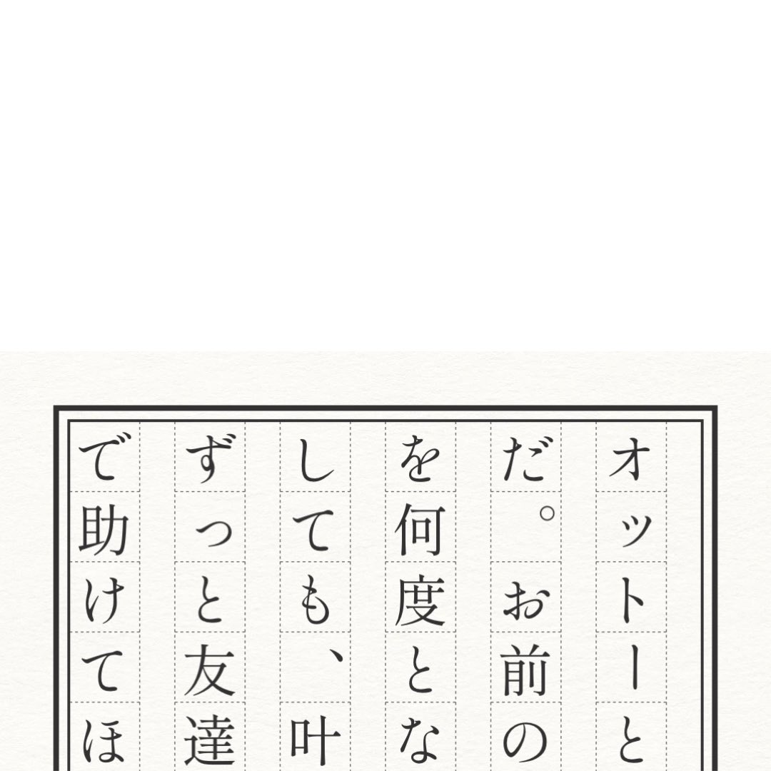 os_re0's tweet photo. センシで上げてしまってたので上げ直し
オトスバとカサネ√ https://t.co/S96teqqxfF