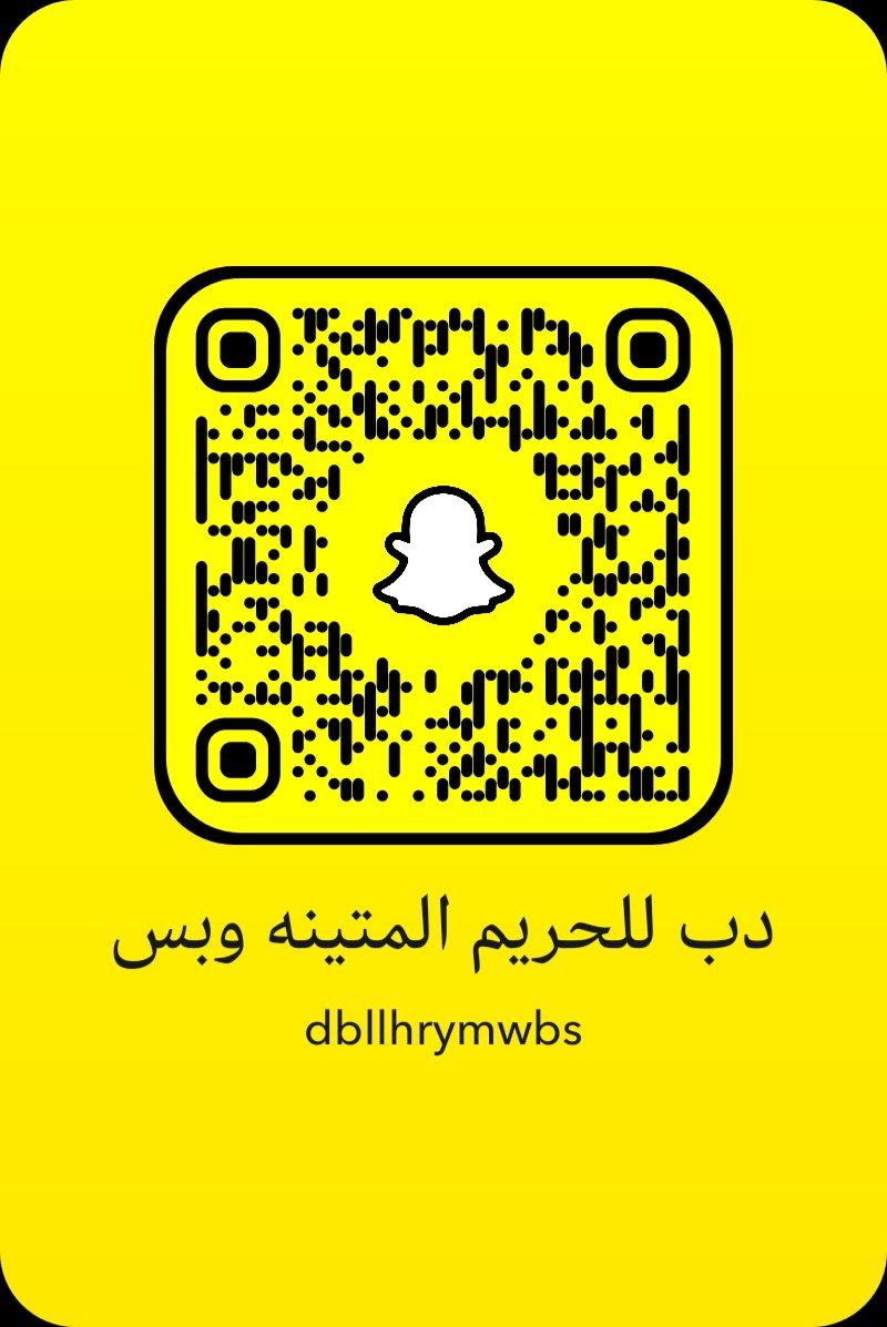 69dob6969's tweet photo. حرمه متينه وجوك اجنبي متين مثلك مهما كان شكلك او عمرك حتى لو منفصله او ارمله ومعك عيال ابغاكي انا🤤❤️انا متين مشعر عمري 30 ومستعد للزواج حتى لو كنتي اربعينيه او خمسينيه❤️ راسليني خاص او سناب ونكمل نسولف هناك اوريكي كل جسمي بدون مقابل ي عسل بكل سريه وربي❤️ترا صوري🥵🤤👇👇 https://t.co/8I2hxjKaxZ