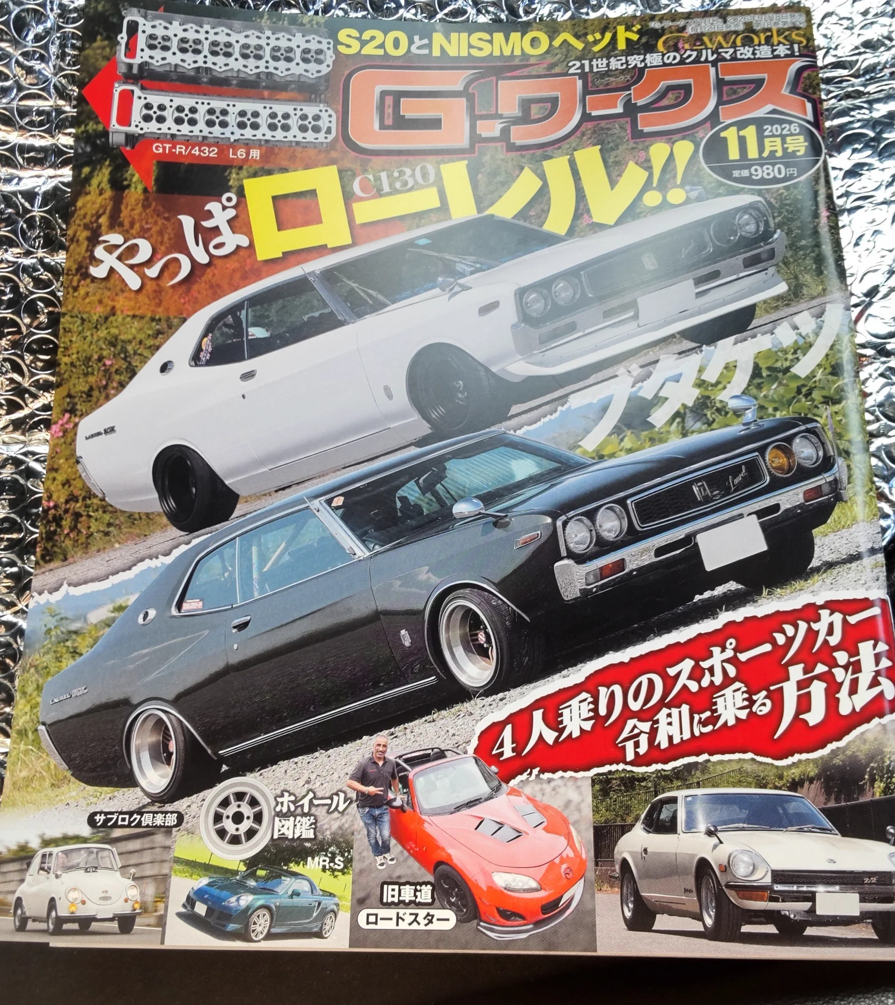 激レア　旧規格 帯付　AC/DC 3枚セット まとめ売り Hide kazu on X: 