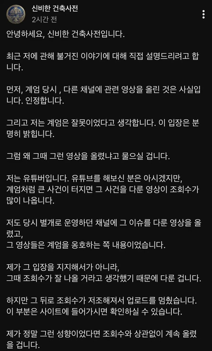 Gongbok_Yemin's tweet photo. 돈만 되면 나라를 팔아 먹을 수 있다는 이완용과 뭐가 다르냐?

혓바닥이 길구만 https://t.co/yvs7W9xx4N
